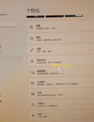 电脑如何设置锁屏，电脑如何设置锁屏时间