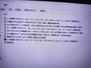 ttl线怎么给机顶盒刷机救砖？ttl命令刷机顶盒recovery