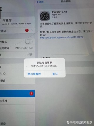 ipad更新不了怎么办，ipad为啥更新不了？