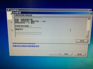 电脑硬盘坏了电脑会显示什么，电脑硬盘坏了还能继续使用吗