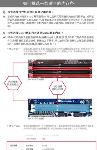 一般8g内存条多少钱，8g内存条多少钱金士顿？