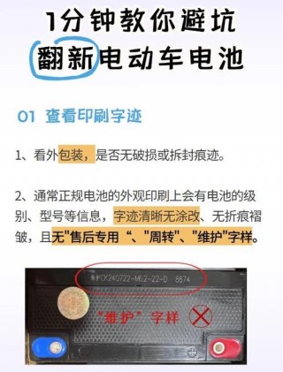 苹果笔记本更换电池多少钱，苹果笔记本更换电池费用？