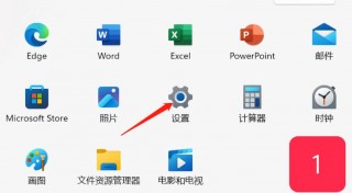 捷波朗蓝牙耳机怎么连接电脑，捷波朗无线耳机怎么连接