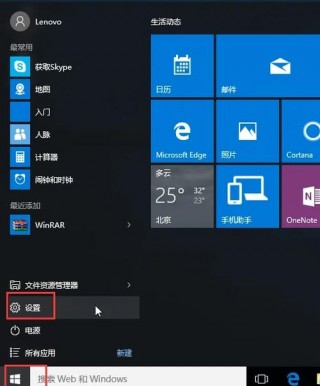 海尔电脑怎么恢复系统？海尔电脑如何恢复系统
