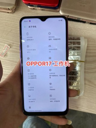 oppor17相机像素是多少，oppor17的像素怎么样？