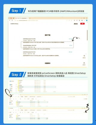 华为vr可以玩什么游戏？华为vr可以玩steam游戏吗