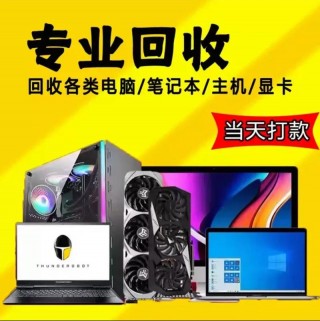 坏了的笔记本电脑怎么处理，坏的笔记本电脑怎么处理,里面有资料