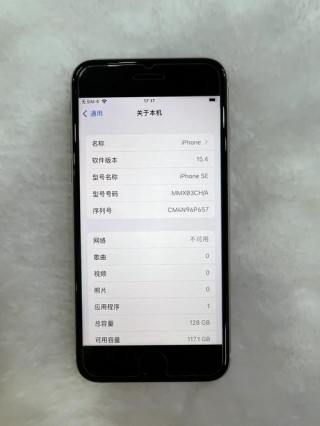 iphonese多大内存够用？iphonese内存大小
