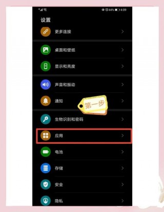 魅族2内存有多大，魅族2g运存手机