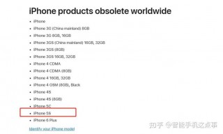 苹果5s还能用多少年，iphone 5s还能用多久？