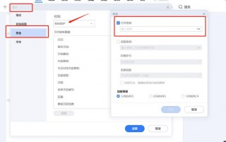 电脑文档如何加密？电脑文件夹如何加密
