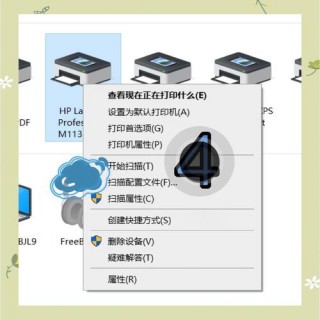 惠普打印机怎样扫描文件到电脑，惠普打印机怎样扫描文件到电脑上？