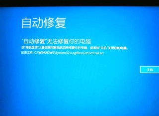 笔记本电脑蓝屏死机怎么办？笔记本电脑蓝屏不动了怎么办