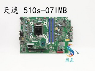 联想天逸510pro是什么主板，联想天逸510pro十代主板？