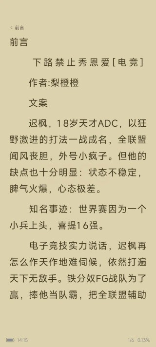 笔记本电脑摸金游戏推荐？笔记本mod
