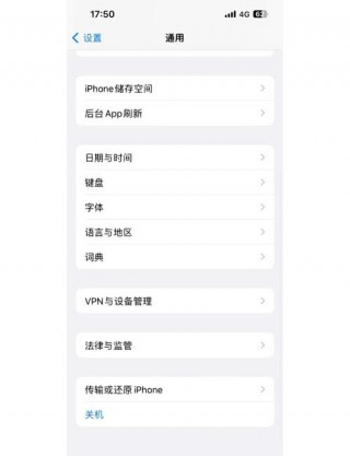 苹果13网速慢怎么解决，苹果13网速慢怎么解决方法？