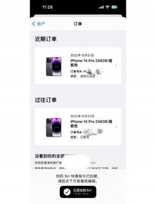 iphone14大概什么时候出，苹果14要什么时候上市？