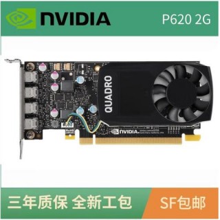 显卡p400是什么水平？p400显卡评测