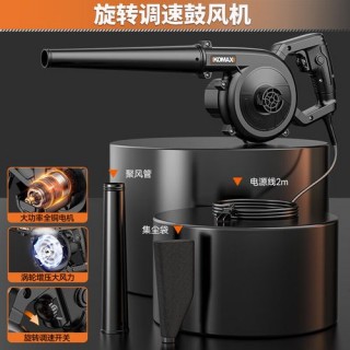 电脑功率大还是吹风机功率大，电脑功率比吹风机小吗？