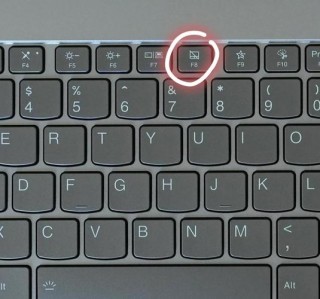 笔记本电脑怎么锁定触摸板，笔记本怎样锁定触摸板？