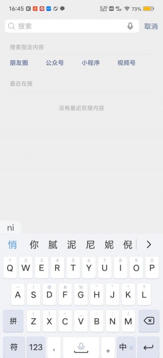电脑只能打英文不能打汉字了？电脑只能打英文不能打汉字了下面有横线