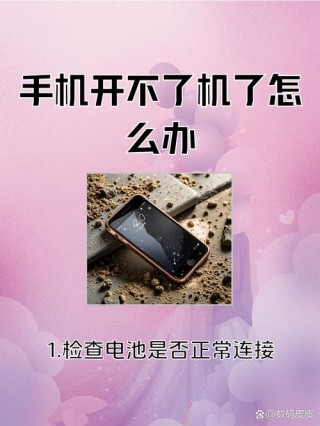 三星a60怎么连接电脑？三星a60如何连接电脑
