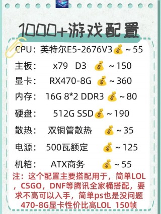 自己配一套i7台式电脑多少钱？自己配一套主机要多少钱