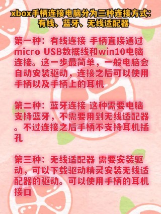 手柄笔记本电脑推荐，什么手柄可以连笔记本？