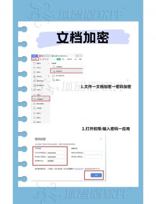 电脑加密文件如何解密，电脑加密文件夹怎么解除