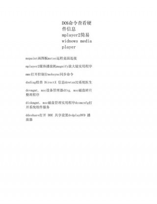 电脑如何检测硬件，电脑怎样检查硬件