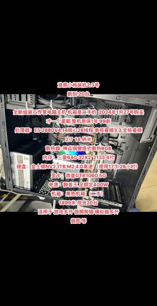 为什么现在没人组装电脑了？为什么现在组装电脑都不带机械硬盘