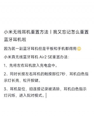 为什么小米air2不能连接电脑，小米air2连接不上电脑