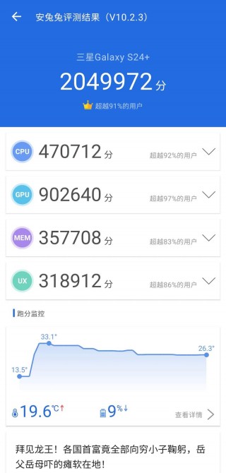 联发科p30相当于骁龙什么，联发科p30手机大全