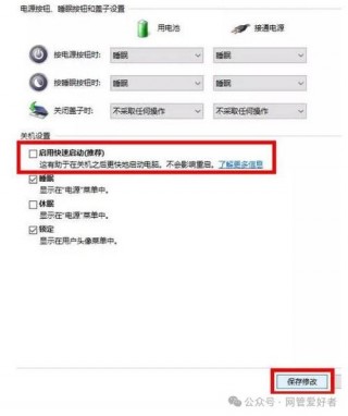 电源已接通未充电怎么办0？电源已接通未充电怎么办请考虑更换电池