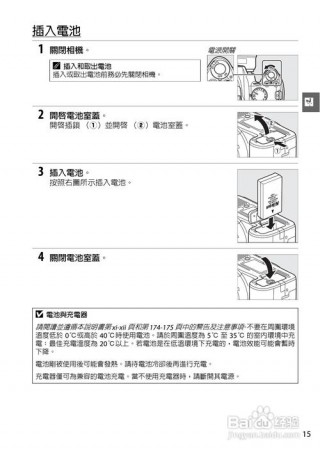 尼康d3000怎么关闭闪光灯，尼康d3100怎么关闪光？