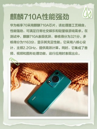 麒麟960和骁龙636哪个好，麒麟960和高通骁龙660哪个好