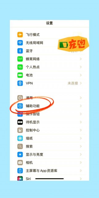 iphone1代耳机怎么连接，苹果一代耳机如何连接安卓手机
