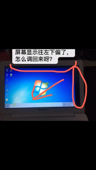 一体机电脑屏幕倒过来了怎么办？电脑一体机屏幕横向了怎么恢复