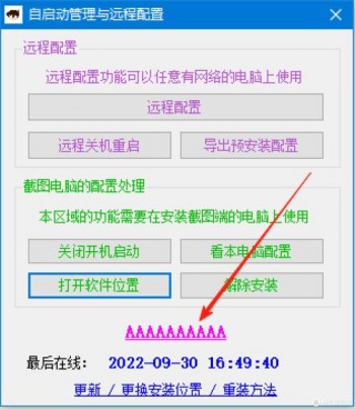电脑监控和电脑怎么转换，电脑监控与电脑桌面怎么切换？