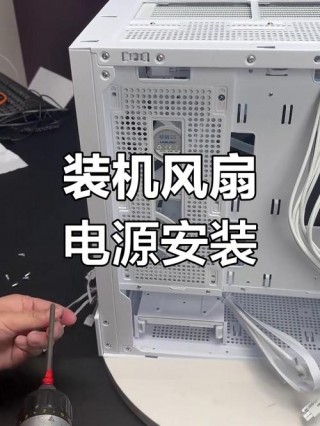 电脑机箱前面板风扇怎么装，机箱前面板风扇往里吹还是往外吹？