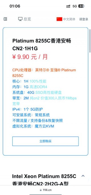 笔记本电脑换内存大概多少钱，笔记本电脑换内存需要注意什么？