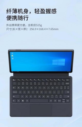 平板电脑装什么系统好？平板电脑一般装的什么系统