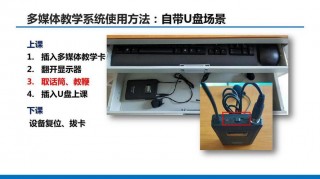 教室投影仪怎么连接自己的电脑，教室投影仪怎么连接电脑讲课