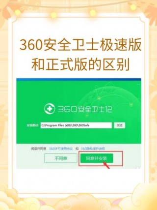 qq电脑管家和360安全卫士哪个好用，电脑管家与360哪个好？