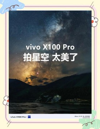 vivos9拍月亮怎么设置参数？vivos9手机拍月亮手机怎么设置