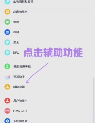 华为平板怎么分屏一半一半？华为折叠屏怎么分屏一半一半