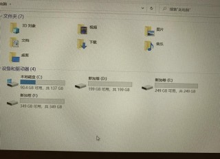 笔记本分盘有必要吗，笔记本是否需要分盘