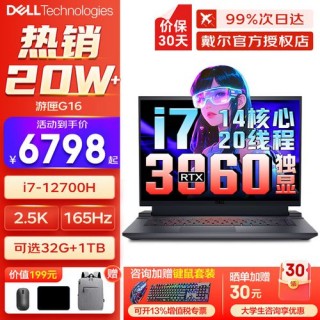 戴尔笔记本怎么切换独立显卡？戴尔如何切换显卡