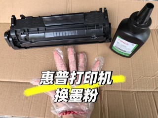 打印机粉盒怎么更换，打印机粉盒怎么更换图解
