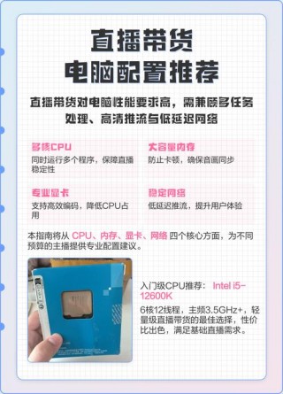 运营小白笔记本电脑推荐，适合小白的笔记本电脑？